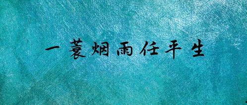 想发照片文案,记录生活美好时光”
