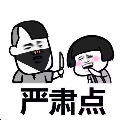 十九楼搞笑