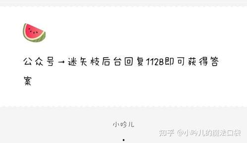 娱乐吃瓜点评文案短句